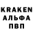 Кодеин напиток Lean (лин) Vadim Stepanov