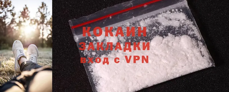 цены наркотик  Нюрба  omg рабочий сайт  даркнет клад  Cocaine Эквадор 