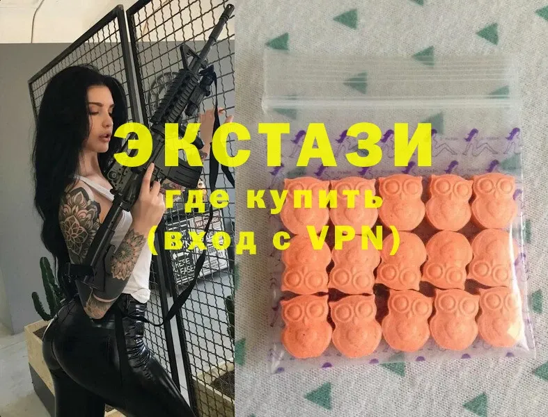 Ecstasy mix  Нюрба 